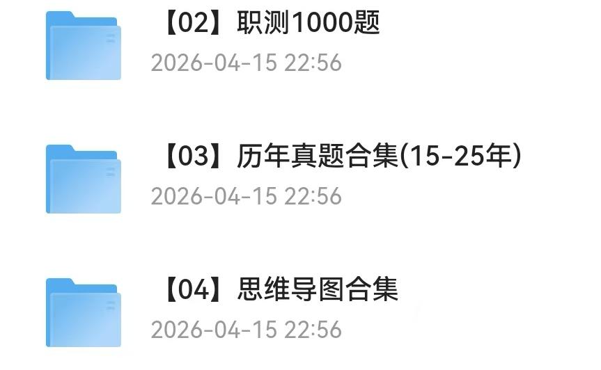 湖北事业单位联考资料包历年真题答案15-25年