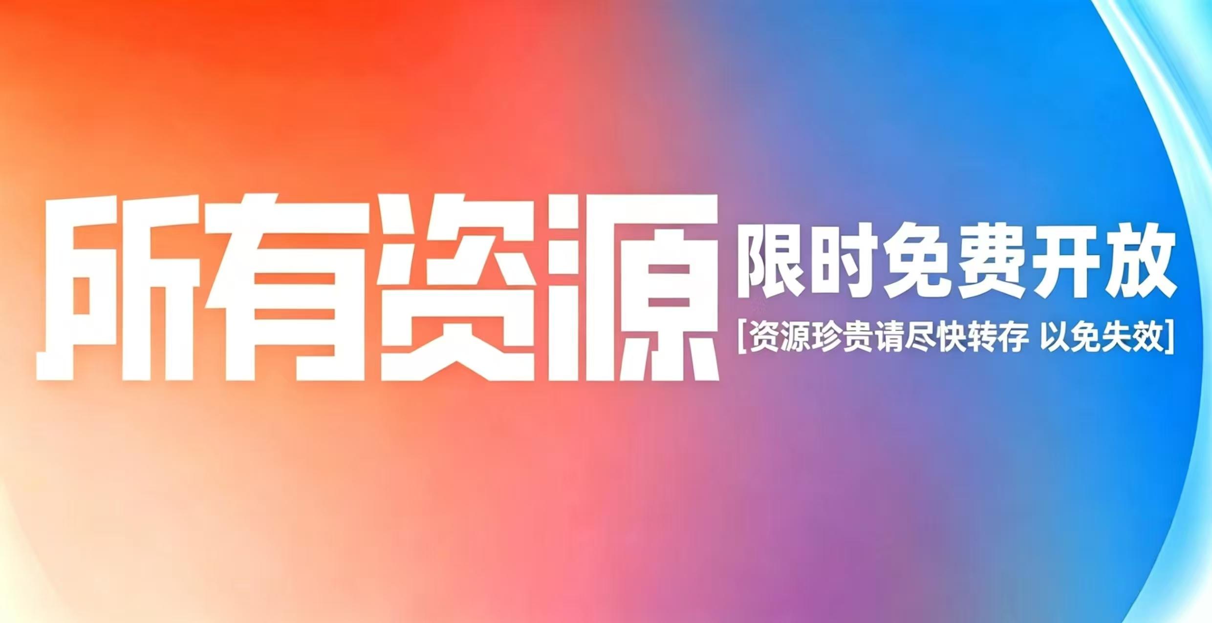 首页幻灯盘图片