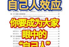 生活中每个人可能都会遭遇到别人的“恶”，要知道这是人类的一种普遍性_秘匣阁