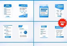 蓝色商务PPT文本框图文标题素材✨可编辑源文件｜工作汇报/数据分析通用_秘匣阁