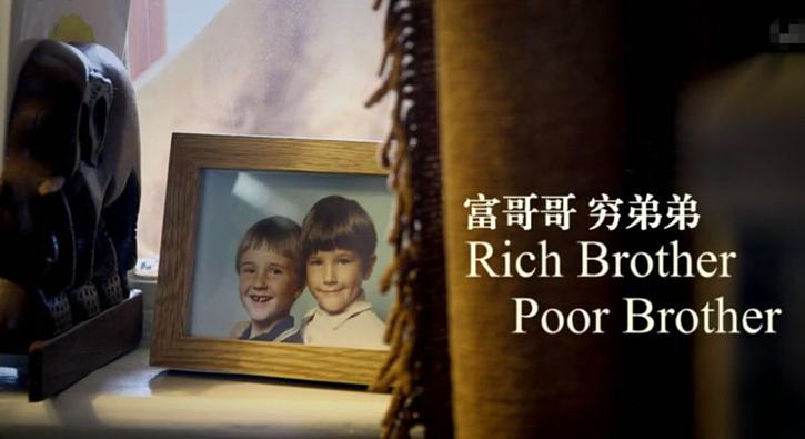 稀缺资源：搞钱必看四部经典记录片 直指商业本质_秘匣阁