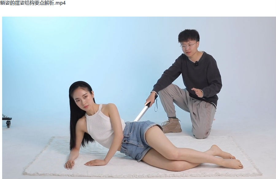 《人像摄影美姿系统学习课程》保姆级教程教会你_秘匣阁