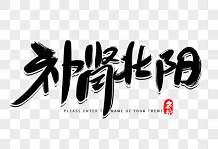 补肾养生大全 中医秘方 + 功法锻炼 + 药膳食疗全套合集_秘匣阁