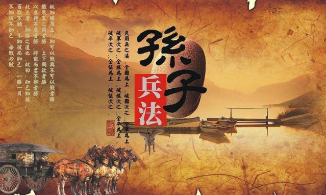 孙子兵法100集精品动画有趣又好懂 开启孩子智慧人生_秘匣阁