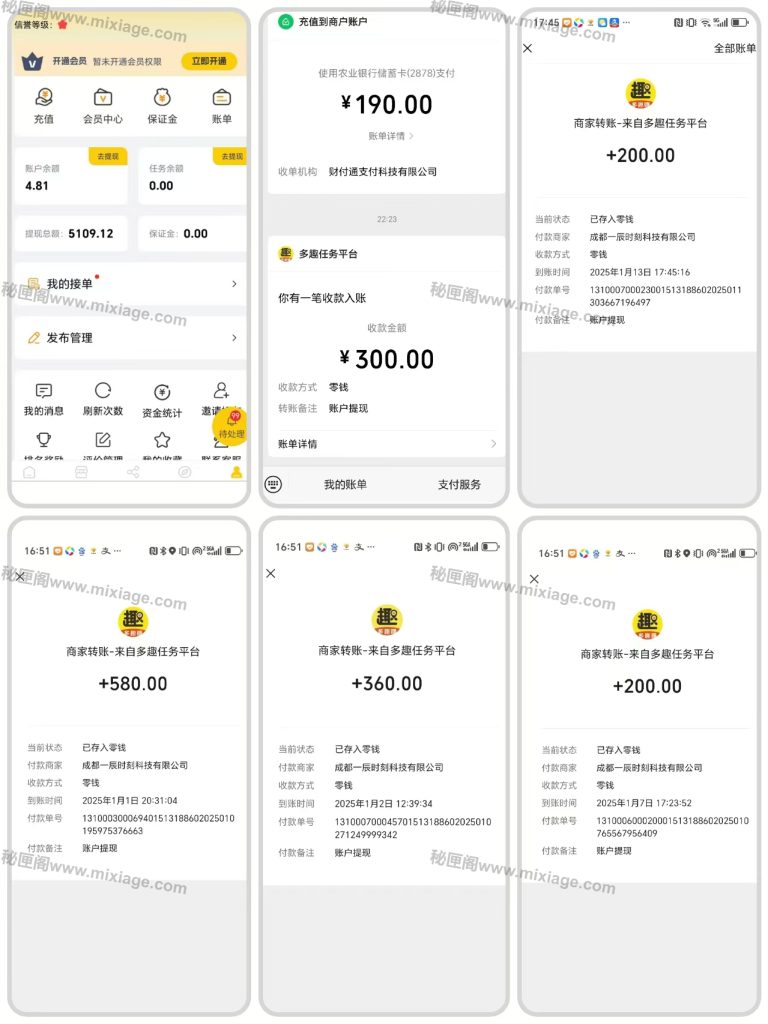 福利放送：纯手机操作，1天100+的小白项目，非常简单！免费送！直接点进来领取！_秘匣阁