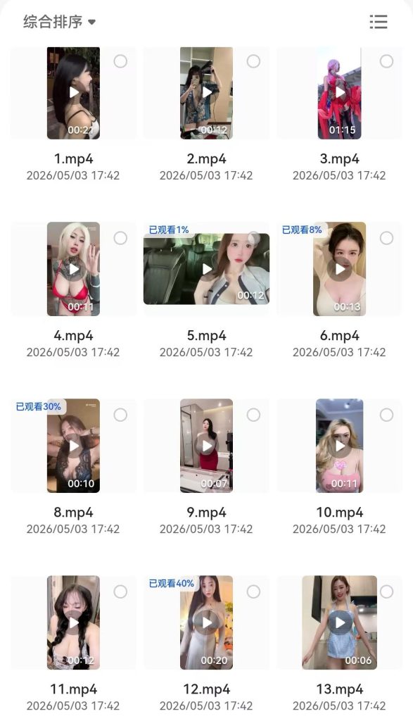 各国网红女主播好看视频，很全哦_秘匣阁
