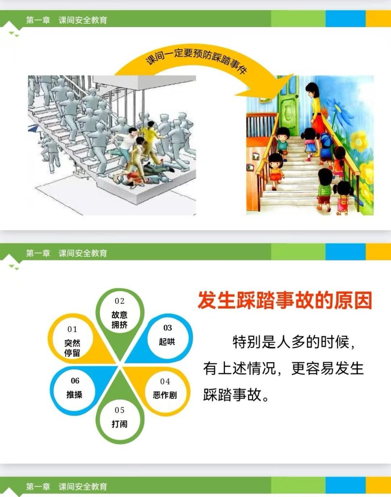 班主任必备：教师班会PPT课件大礼包_秘匣阁