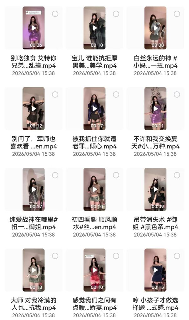 100位抖音当红网红小姐姐高清视频合集，抖音上的流量密码_秘匣阁